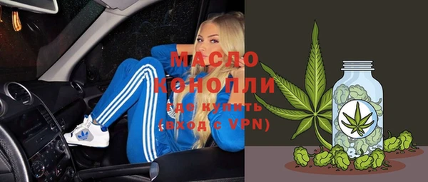 MESCALINE Бородино