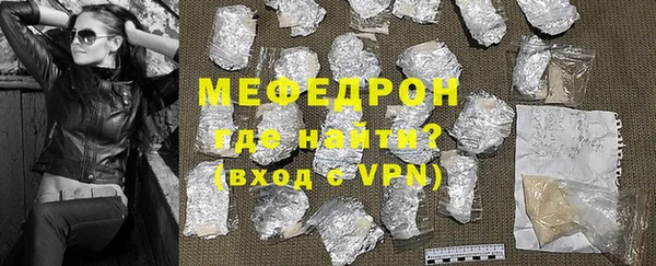 меф VHQ Бронницы