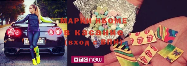 MESCALINE Бородино