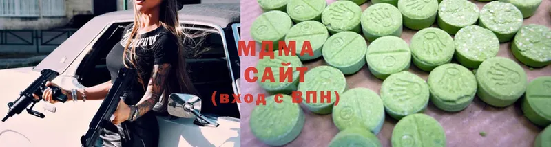 MDMA кристаллы  Бабушкин 